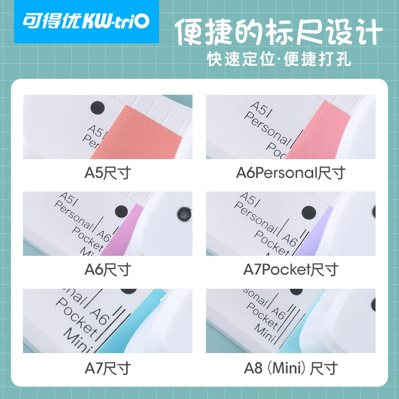 3 Holes 4mm Hole Puncher A5 A6 A7 A8 Diy Hole Puncher Loose Leaf