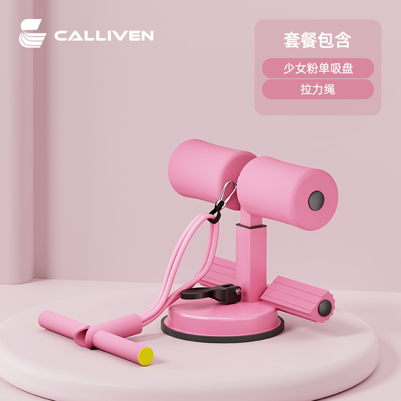 OEM Sit-up aid, abdominal tensioner, double suction cup, men's and women's home sit-up training crunch