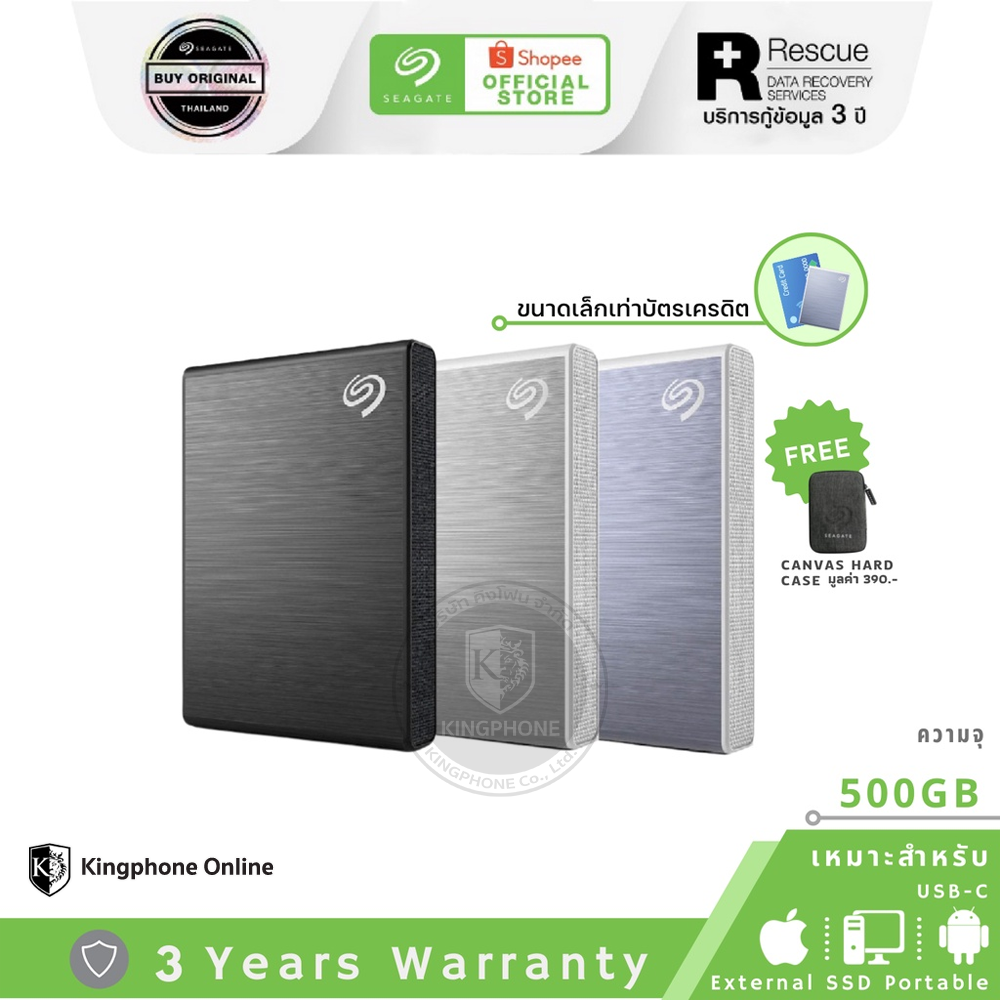 Seagate 500GB รุ่น One Touch SSD ความเร็ว 1,030MB/s USB-C USB