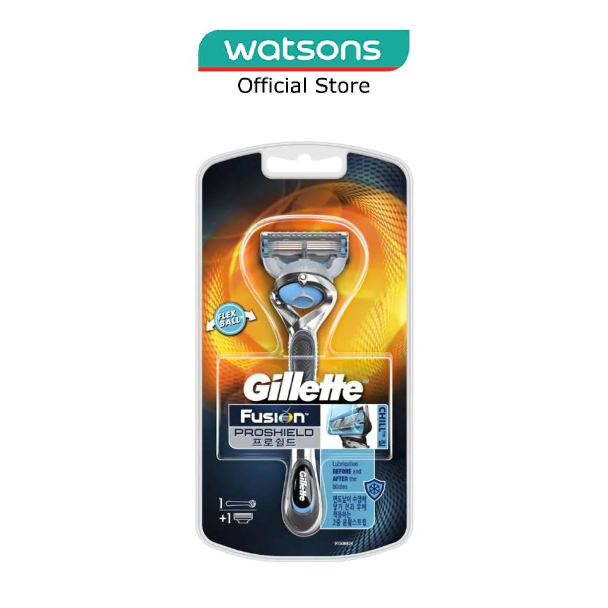 watsons gillette fusion