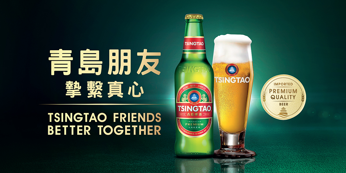 TSINGTAO プレミアムラガー 24缶入り 元気づけ