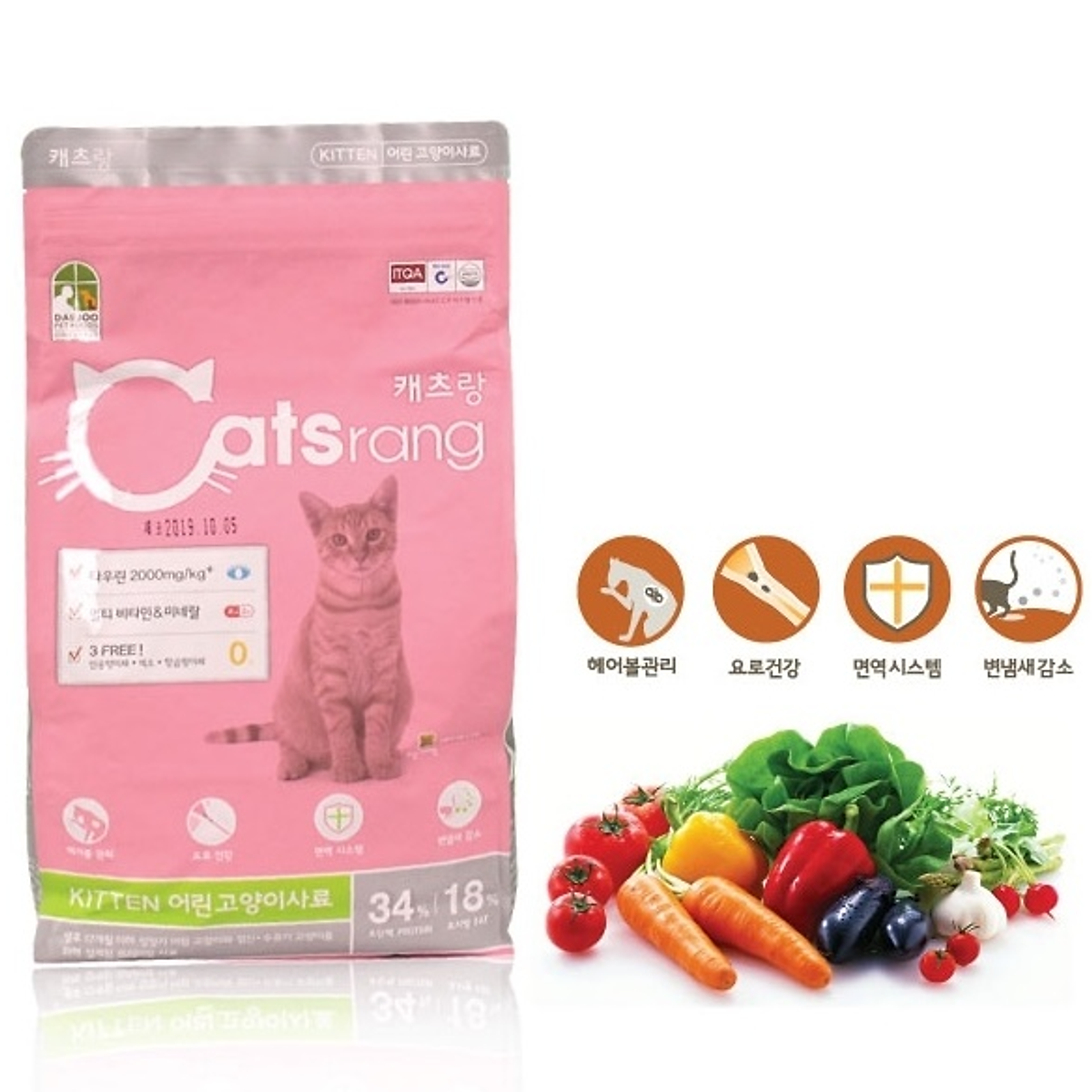 Thức ăn cho mèo con hạt Catrang kitten 400g
