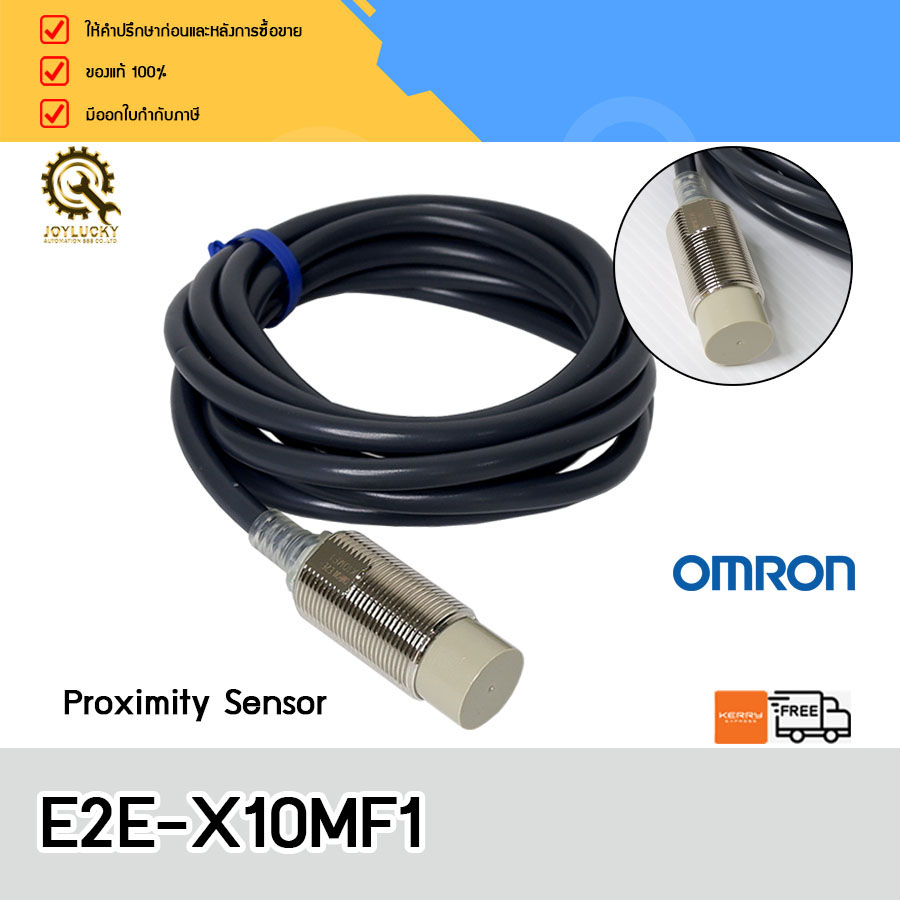 Proximity Sensor OMRON E2EX10MF1 PNP N/O จับ 10mm CH Lazada.co.th