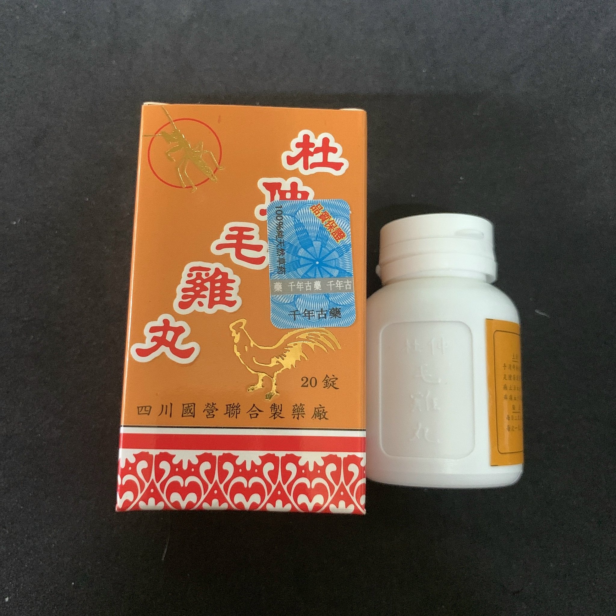 Đỗ trọng mao kê hoàn 20 viên – mao kê kiến – hỗ trợ tay chân tê thấp
