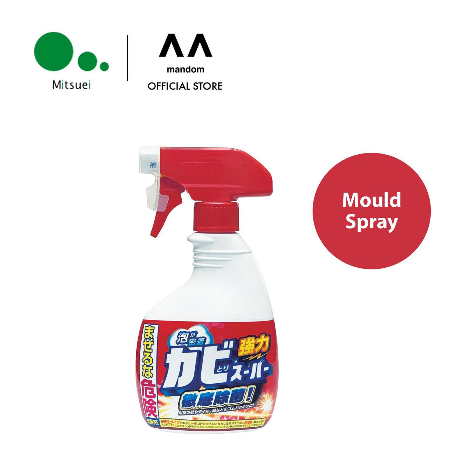 Mitsuei Mould Spray (400ML) | Lazada Singapore