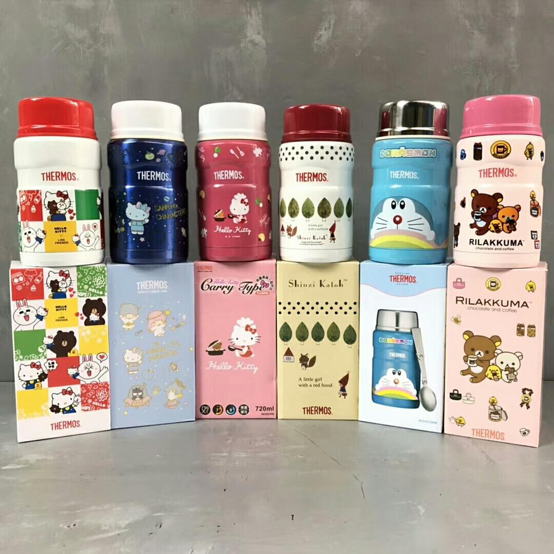 japanese thermos food jar