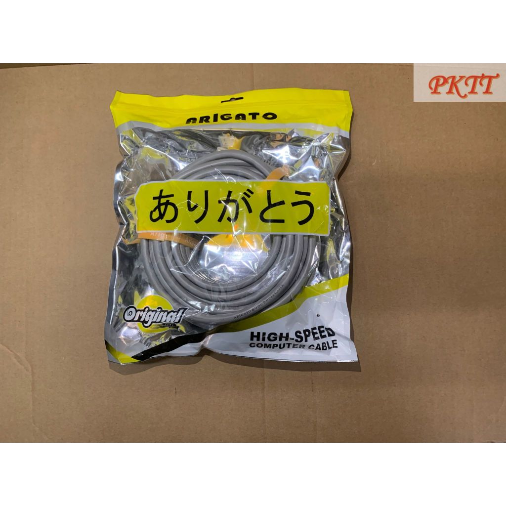 ARIGATO 10M HDMI Cable