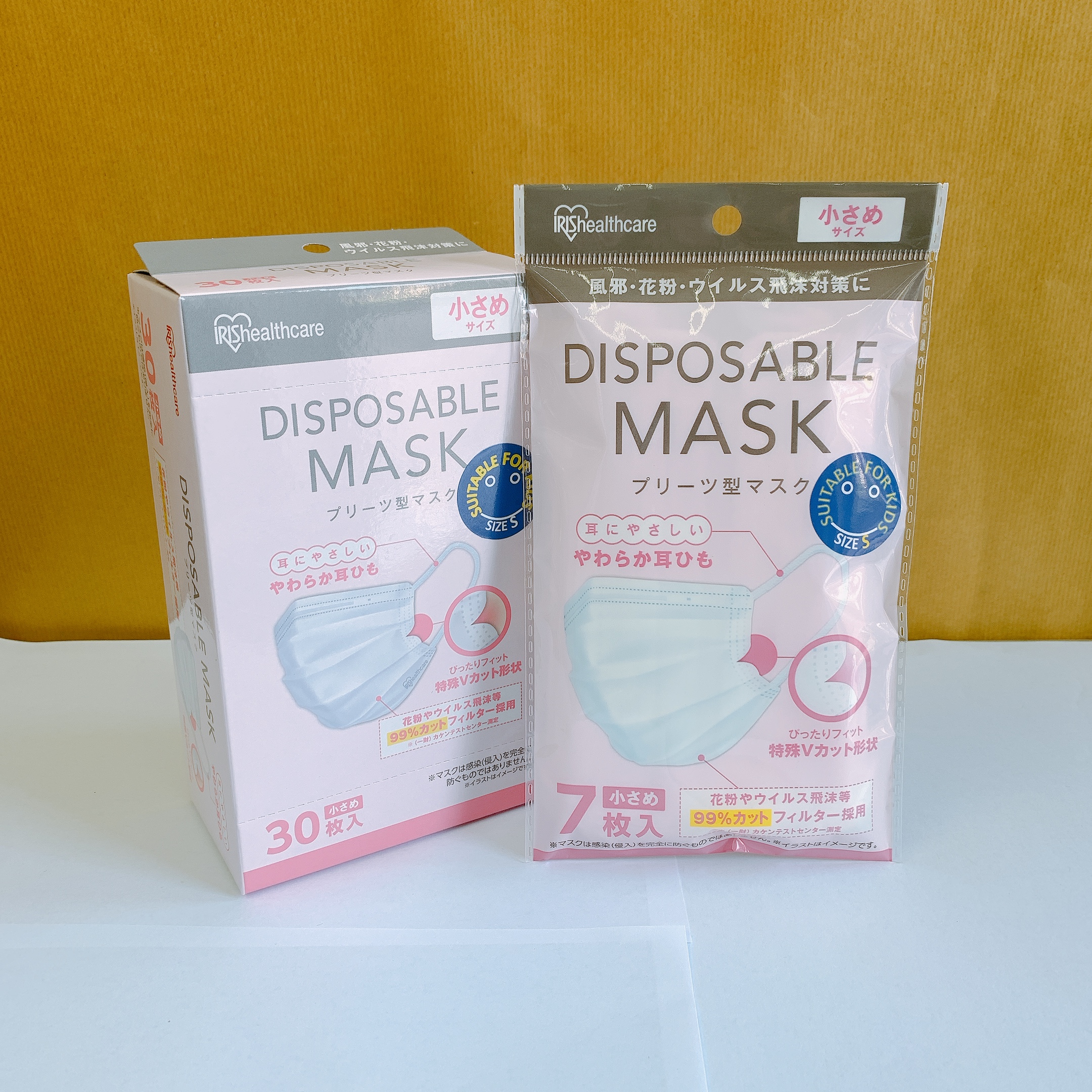 iris healthcare disposable mask