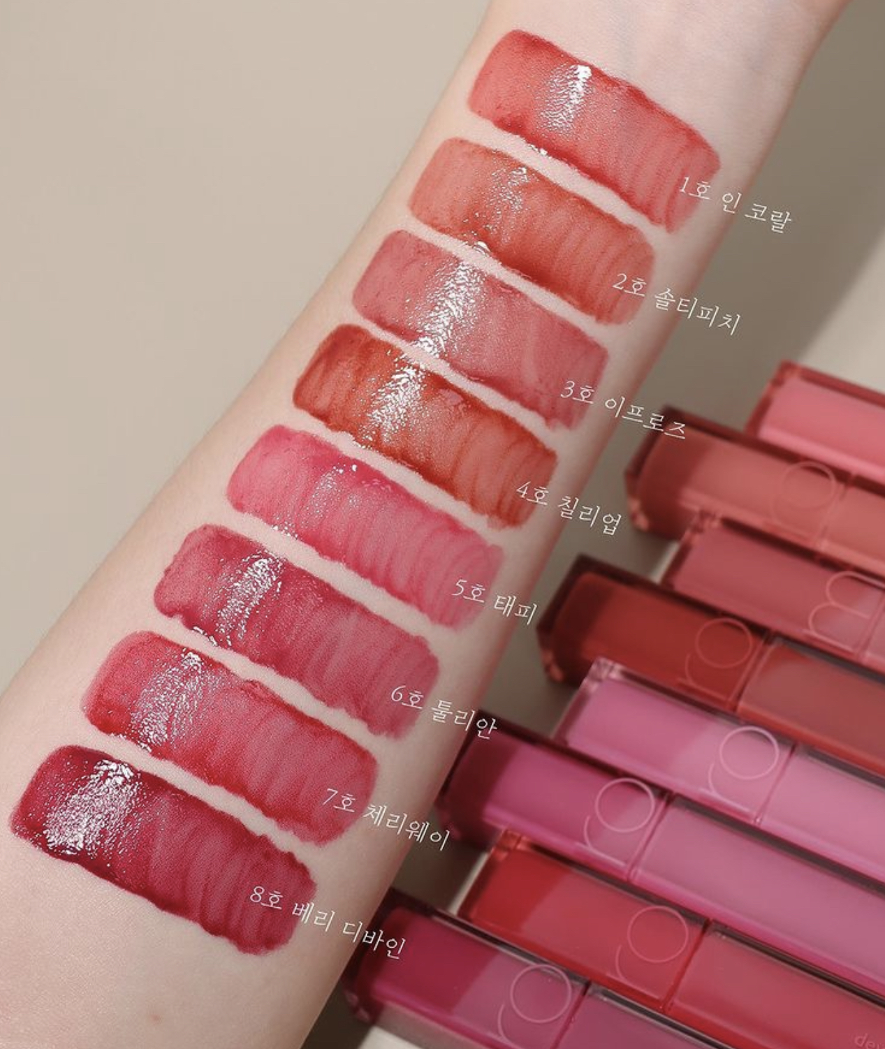 Son Romand Dewyful Water Tint 5g