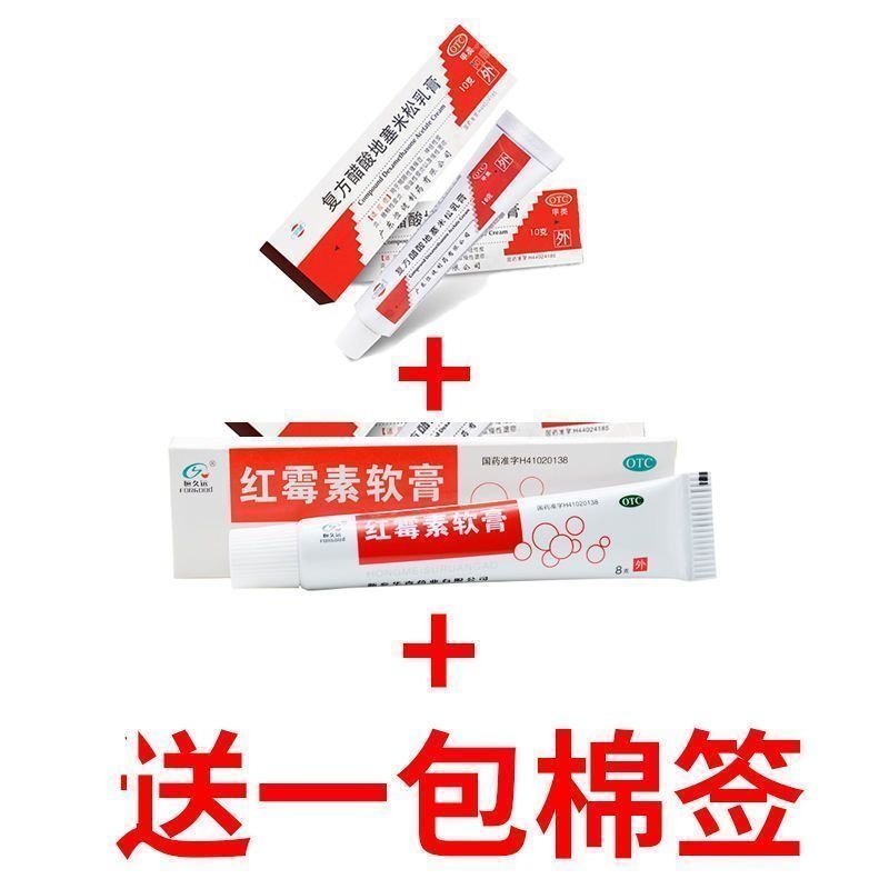 Erythromyci ointment an acne pustule burns ulcer infection antibiotic