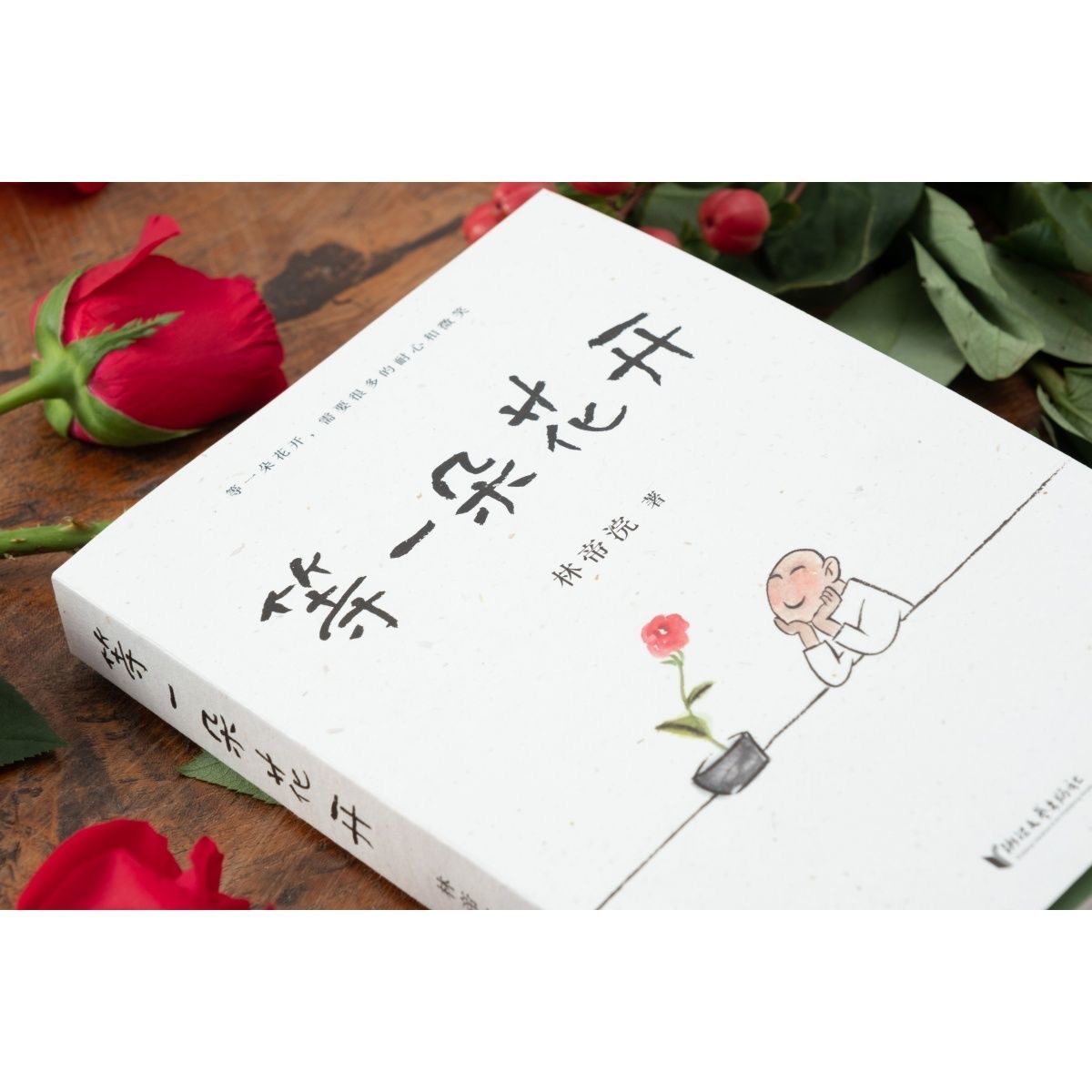 Đợi một đoá hoa nở