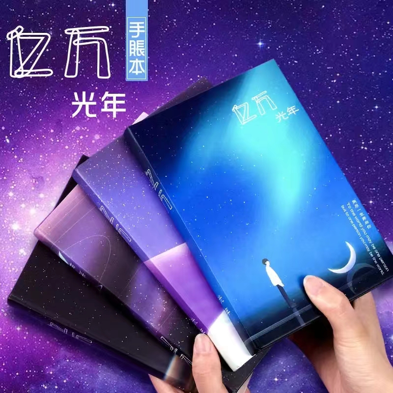【GlowBound】Creative Universe Starry Sky Planet 112 Sheets Notebook ...