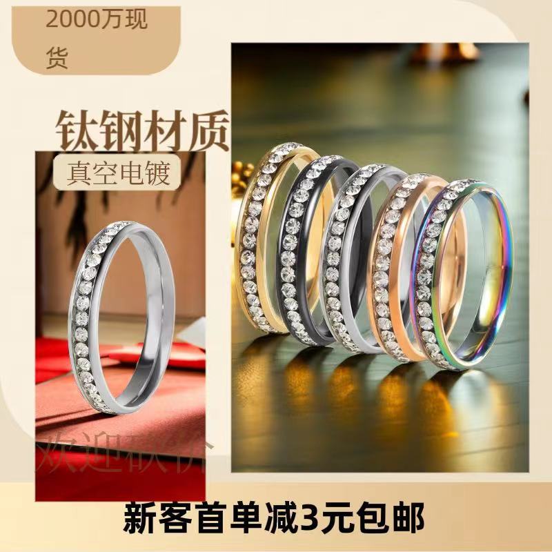 %E3%80%90Surprise%20Price%E3%80%91Ring%20women%20do%20not%20fade%20titanium%20steel%20stainless%20steel%20jewelry%20plain%20ring%20ins%20circle%20drill%20hand%20ornaments%20drill%20-%20Image%204