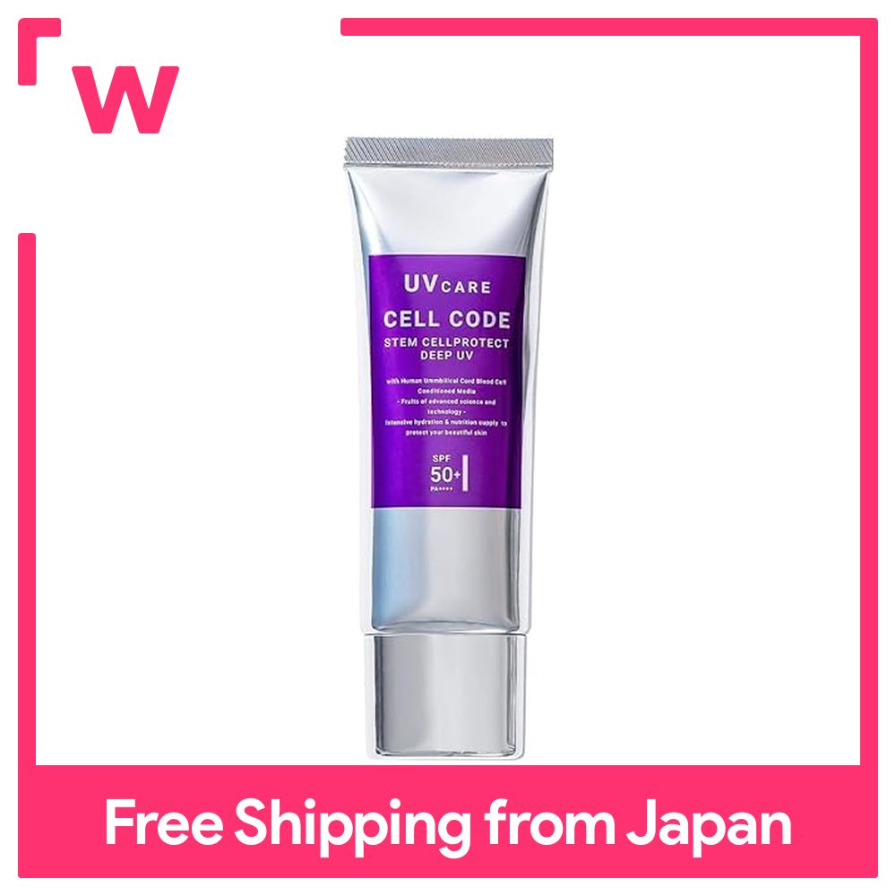 日焼け止め DPL Cell UV Nurt Protection Cream SPF50+ 730852191662_01_1800x1800.jpg?