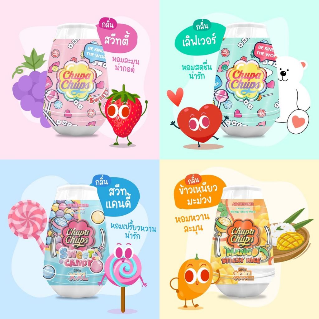 Sáp thơm phòng khử mùi Chupa Chups Thái Lan  - 230g
