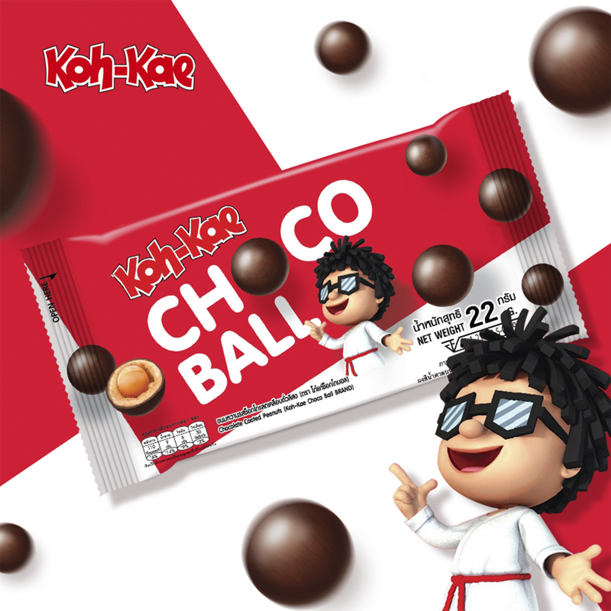 koh kae choco ball