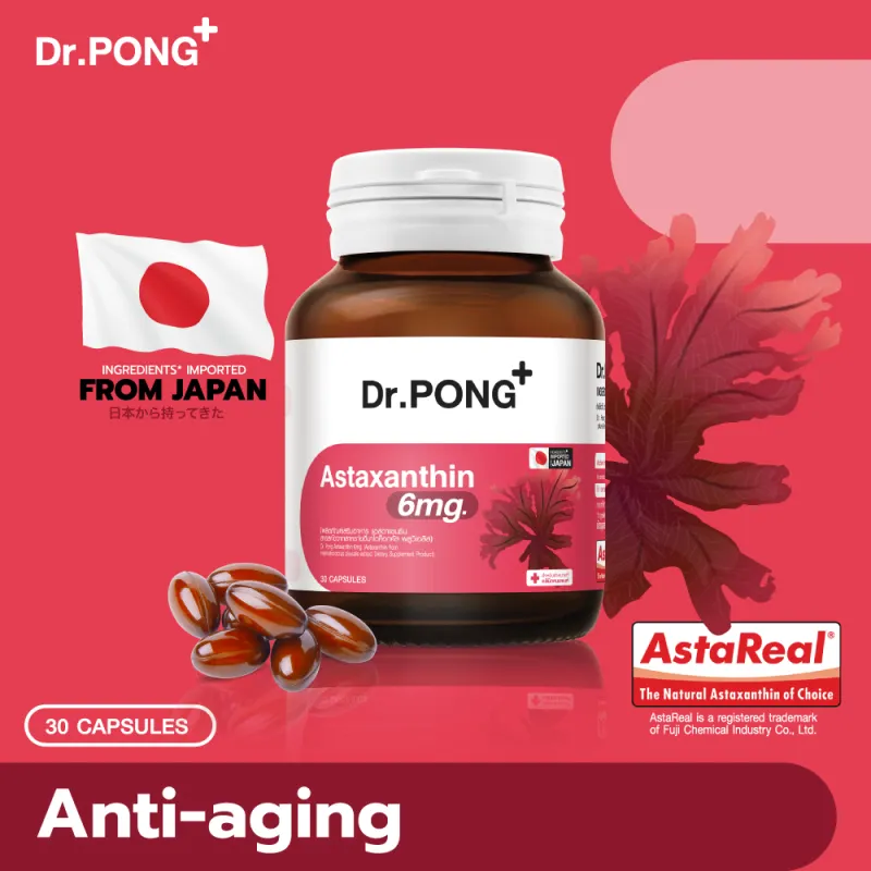 ภาพหน้าปกสินค้าDr.Pong Astaxanthin 6 mg AstaREAL from Japan แอสตาแซนธิน จากญี่ปุ่น Anti-aging supplement จากร้าน Dr.Pong shop บน Lazada