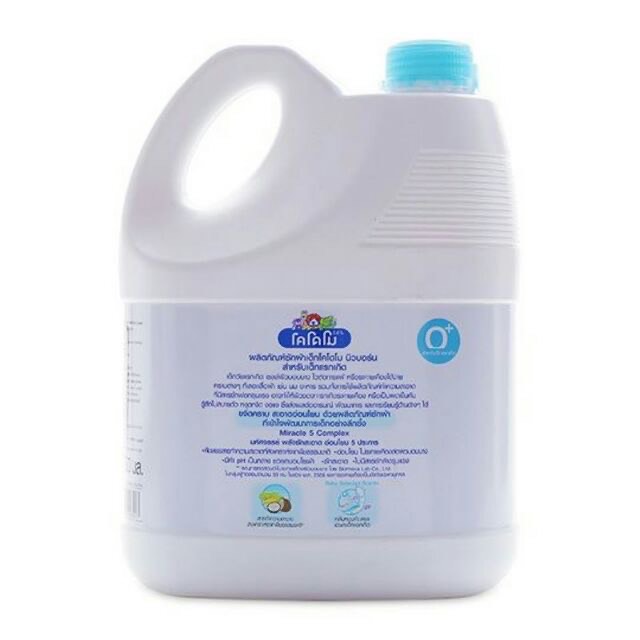 Nước giặt cho bé Kodomo Thái Lan 3000ml HSD 2025