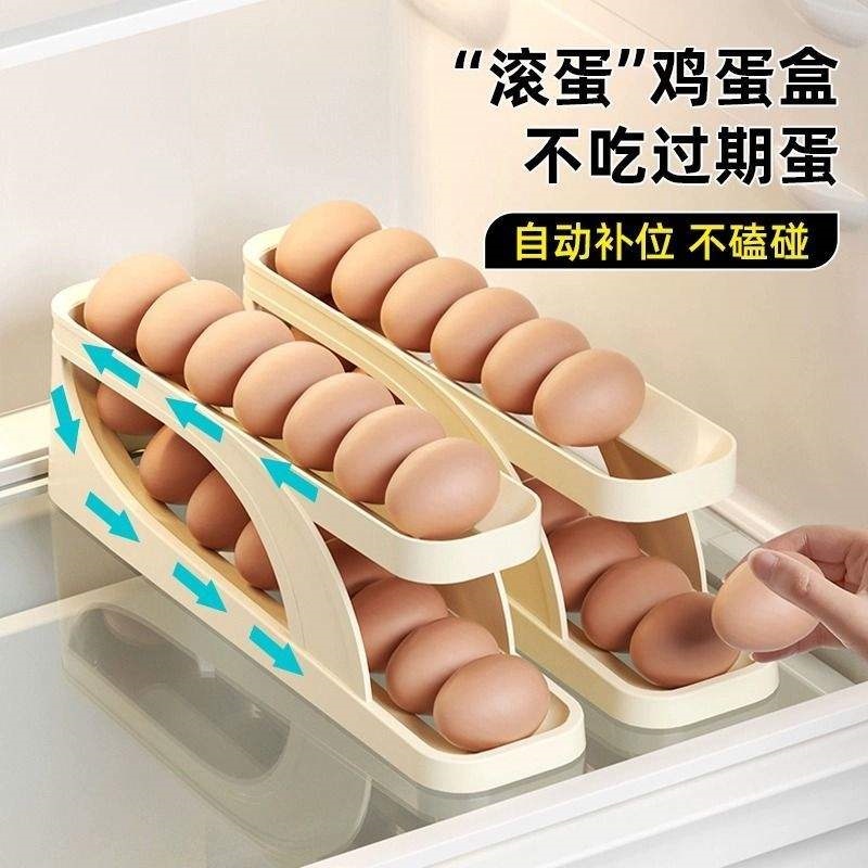 Original Egg storage box organization artifact rack holder for refrigerator special rolling rack for egg tray preservation drawer-type egg rolling box