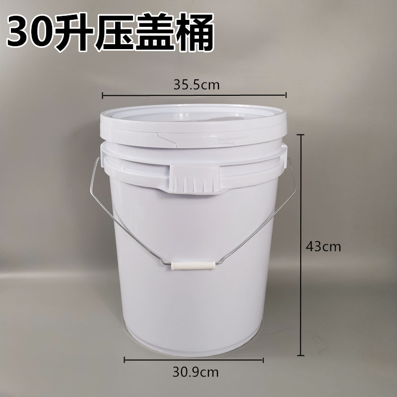 30 Liter Plastic Bucket J Thickened Black Industrial Bucket With Lid ...