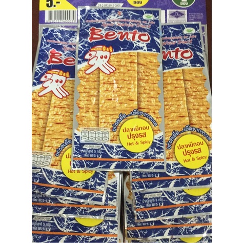 [NEW] Mực Bento Thái Lan Gói 5g DATE MỚI