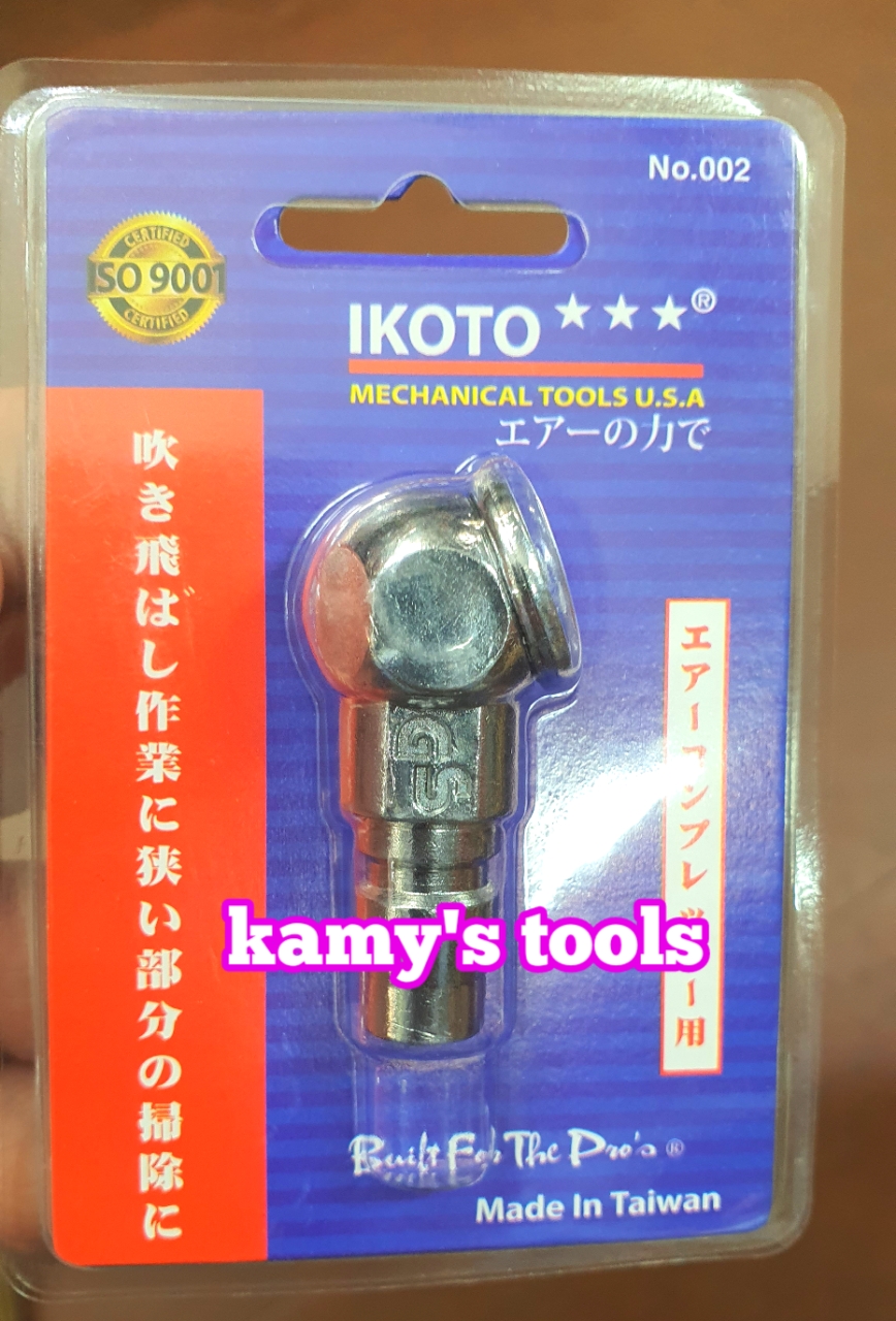 Đầu Bơm Bánh Xe Máy - lẻ 1 cái Ikoto 002