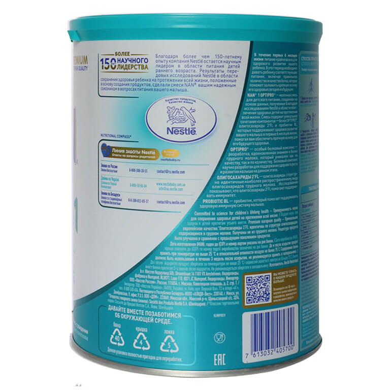 Sữa NAN NGA Số 1 800G (trẻ từ 0 – 6 tháng)
