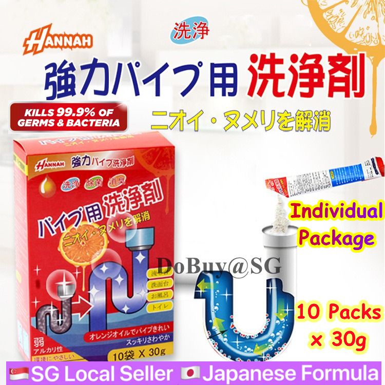 🔥SG LOCAL STOCK🔥Japanese Formular POWERFUL Sink and Drain Cleaner