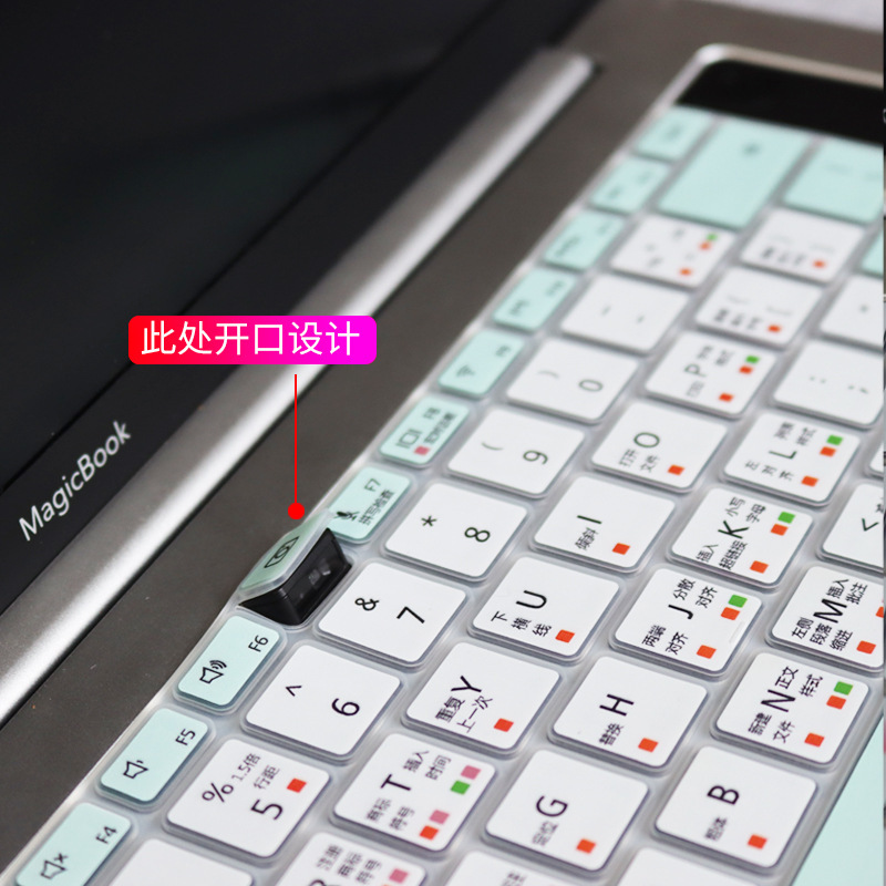 Suitable%20for%20Honor%20HONOR%20MagicBook%20X14/X15%20laptop%20keyboard%20film%202022%20-%20Image%203