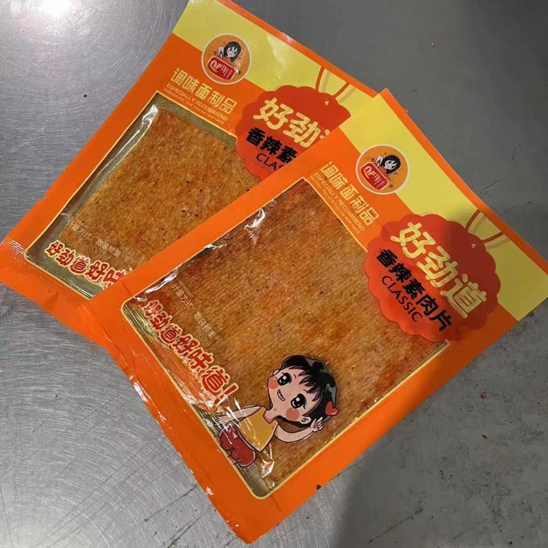 Mỳ tôm đen cay nội địa trung,siêu giòn