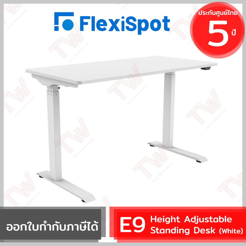 Flexispot E9 Height Adjustable Standing Desk [ White ] โต๊ะยืนทำงาน