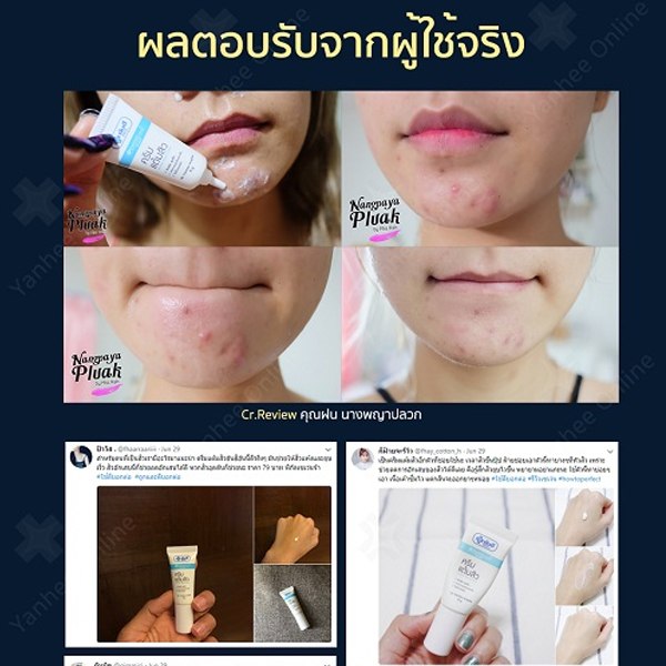 Kem mụn Yanhee Acne Cream Thái Lan