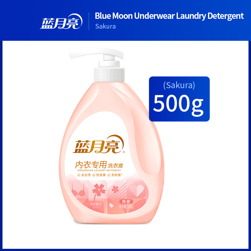 Bluemoon Liquid Detergent Underwear Detergent Anti-bacterial Lingerie  Laundry Bra Panty Mild 0.5L-Cherry Blossom
