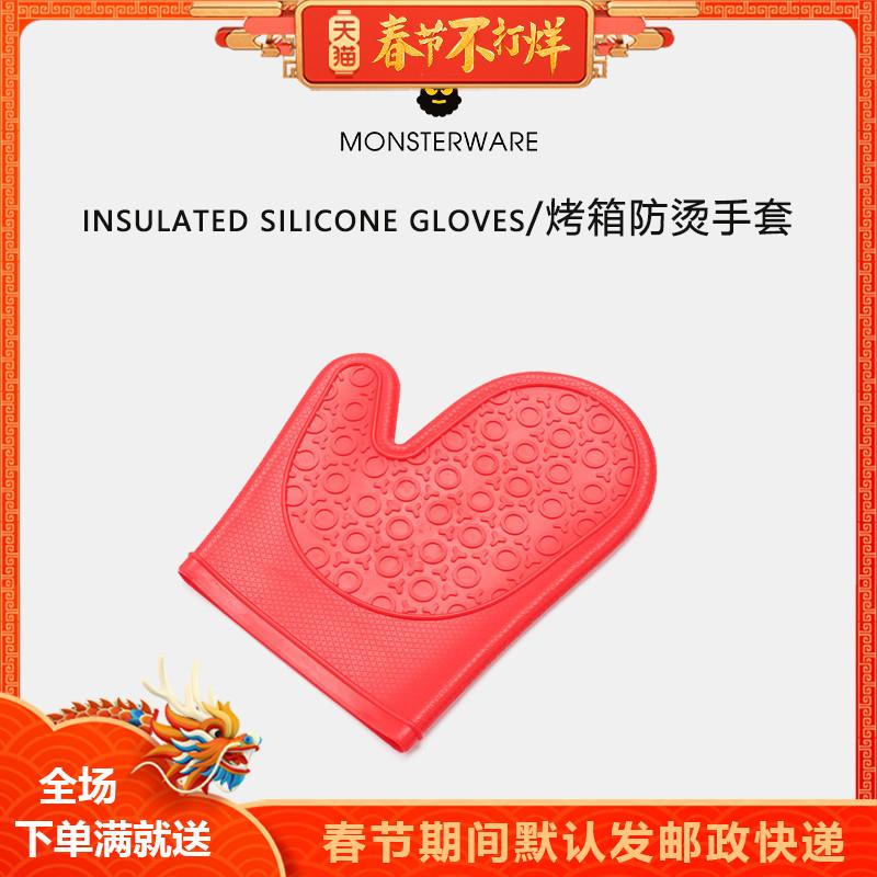 Dày Vải Silicone Chịu Nhiệt Độ Cao Đồ Gia Dụng Lò Vi Sóng Găng Tay Nhà Bếp Nhật Bản Nướng Lò Nướng Chống Nóng, Cách Nhiệt, Găng Tay