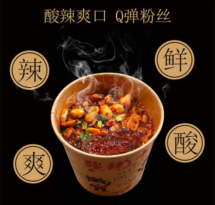 [Sẵn hàng] MIẾN CHUA CAY TRÙNG KHÁNH hộp 112g