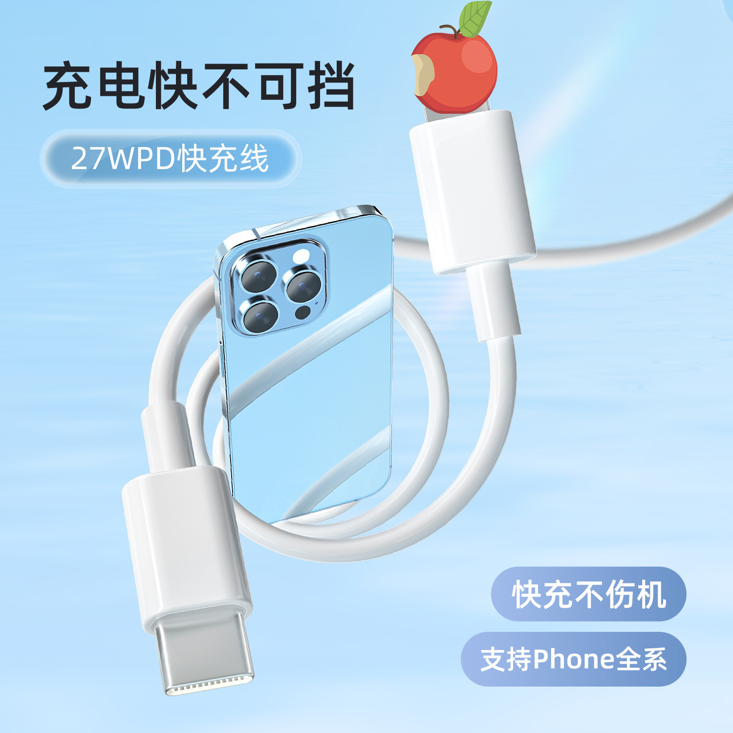 Mobile Accessories PD dual C port fast charging data cable suitable for Apple 15 data cable factory type-c mobile phone charging cable Bbu96jmnxub