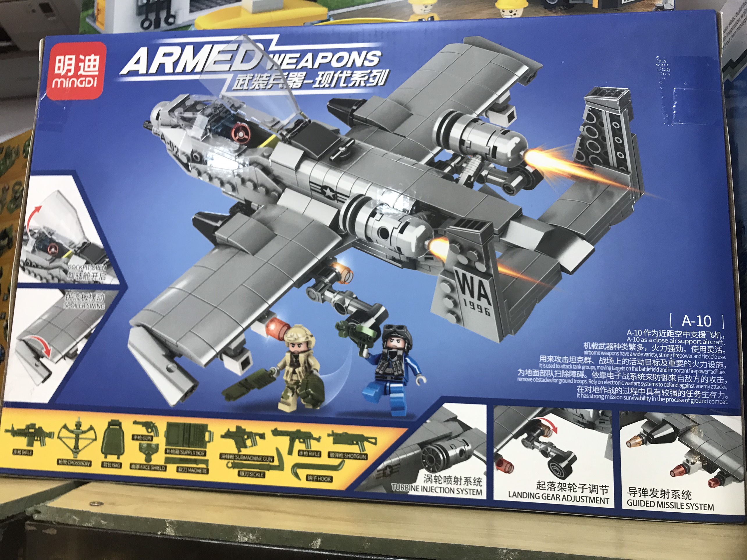 Bộ LEGO KO166 Máy Bay Hỏa Tiễn