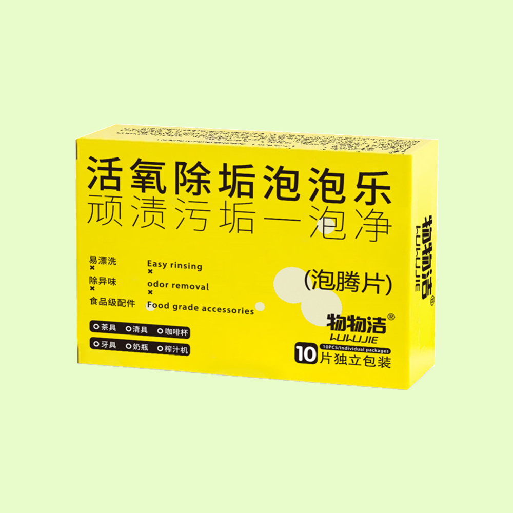 Oneapplepie 🍺quick delivery 🍺 Oxygen Cleaner Decontamination Effervescent Tablets Useful Laundry Washing Machine Cleaner Descaler Deep Multifunctional Supplies Deep Cleaning Dirt Descaler 洗衣机清洗剂 Sep.