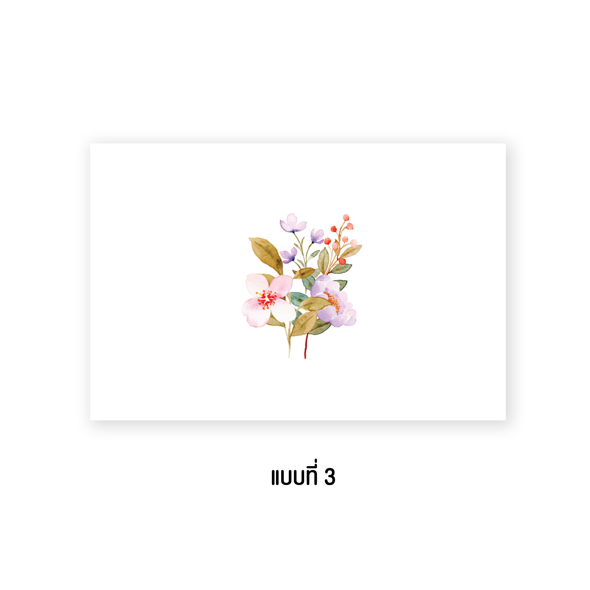 Happylife Gift Card การ์ดอวยพรแบบพับ ลายดอกไม้เรียบๆ พร้อมซองใส สามารถเขียนข้อความได้เอง ขนาด 10.3 x 6.9 cm