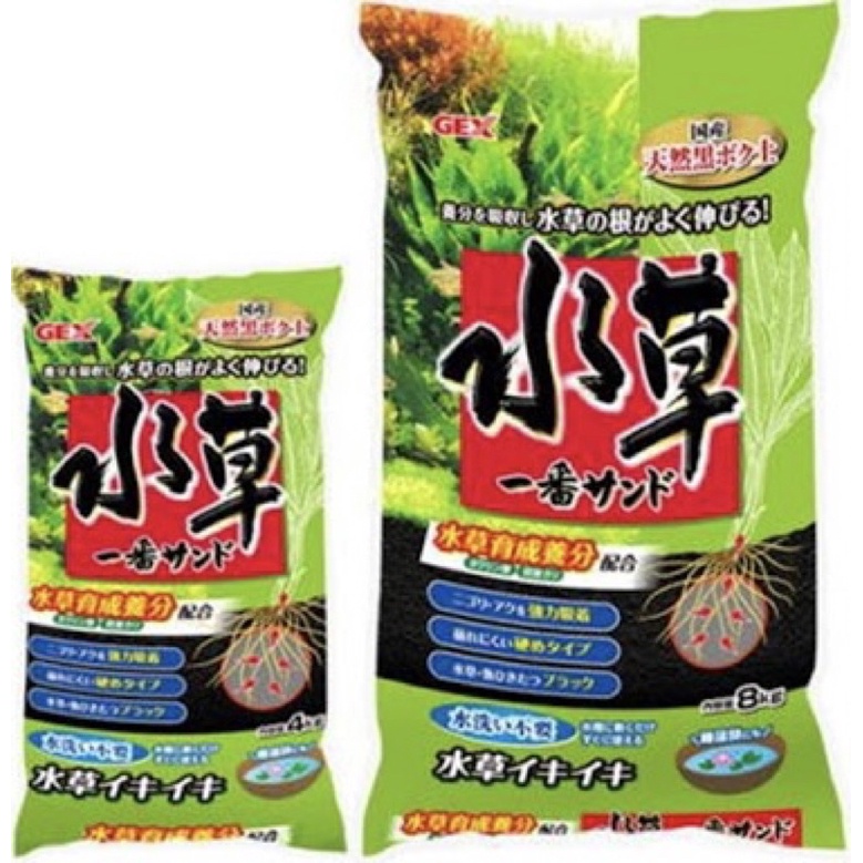 Phân nền gex xanh cho bể thủy sinh . Rain Aqua