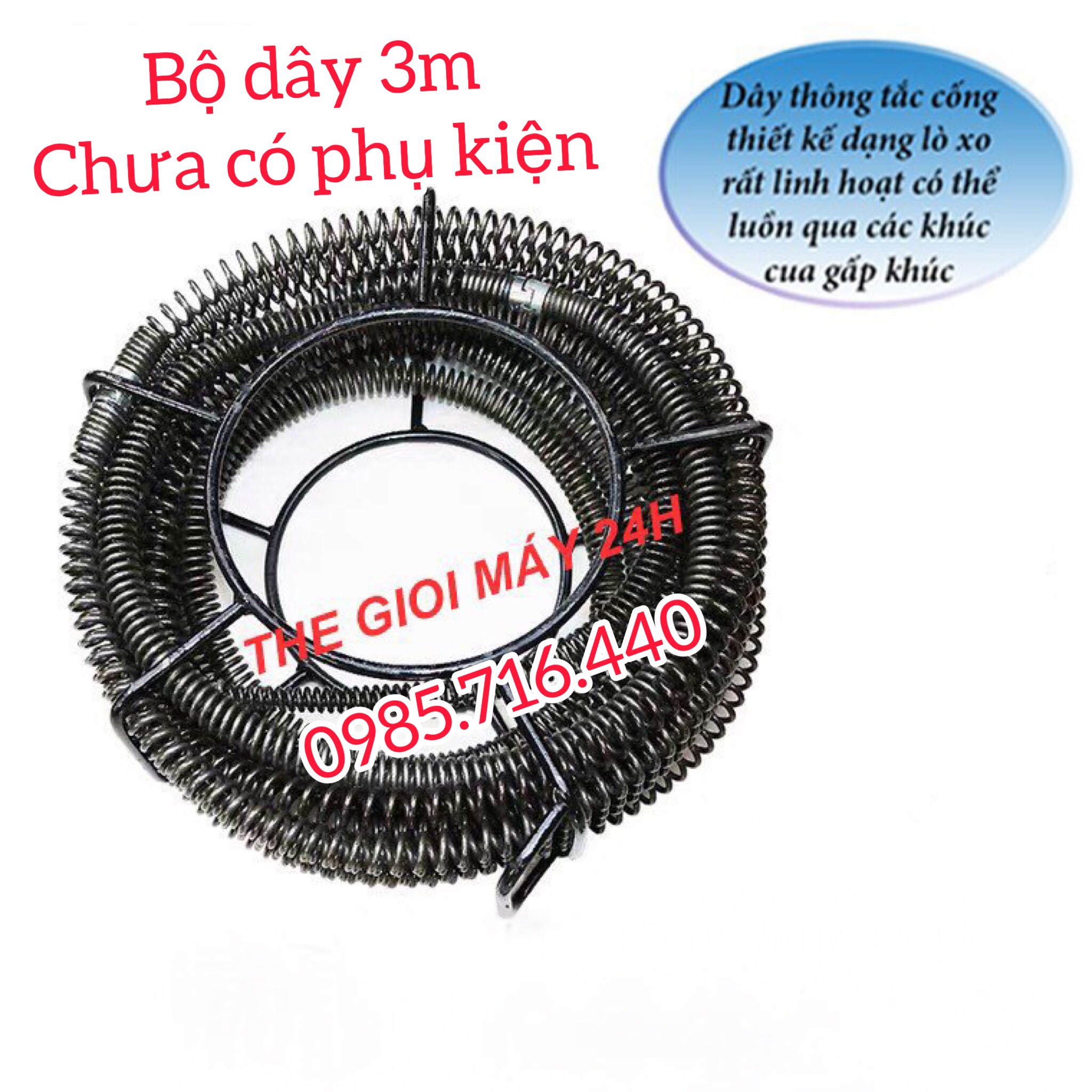 Dây thông tắc cống 🚛FREE SHIP🚛  dài 3m(chưa có phụ kiện)