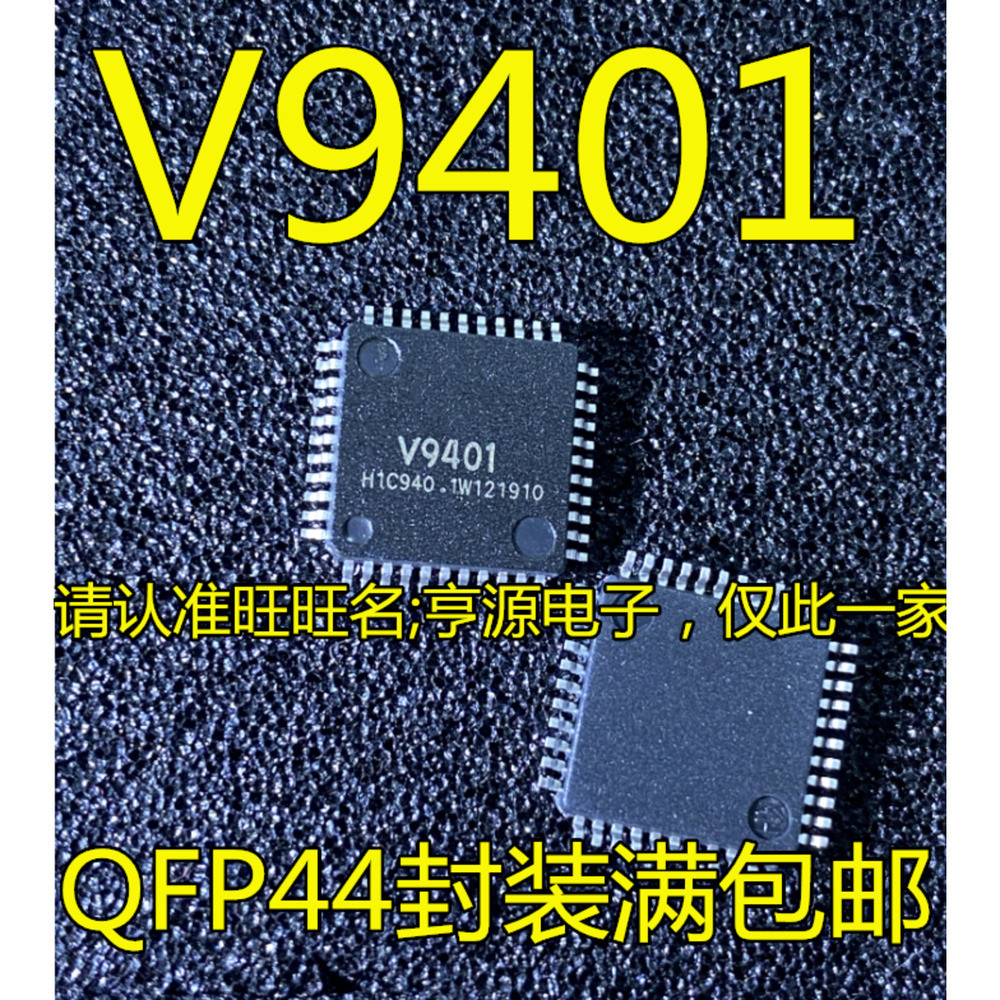 5PCS V9401 9401 TQFP-44 | Daraz.lk
