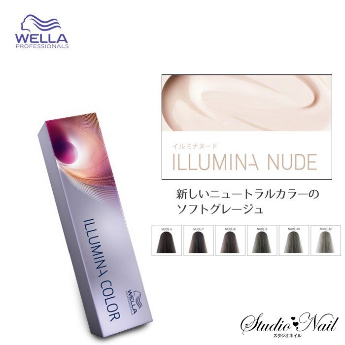 Wella Professionals Illumina Color Japan 80g Permanent Colour