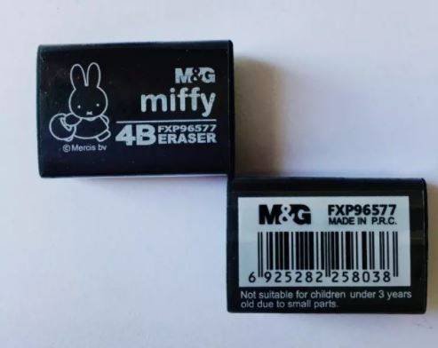 Tẩy bút chì Miffy 4B M&G 96577