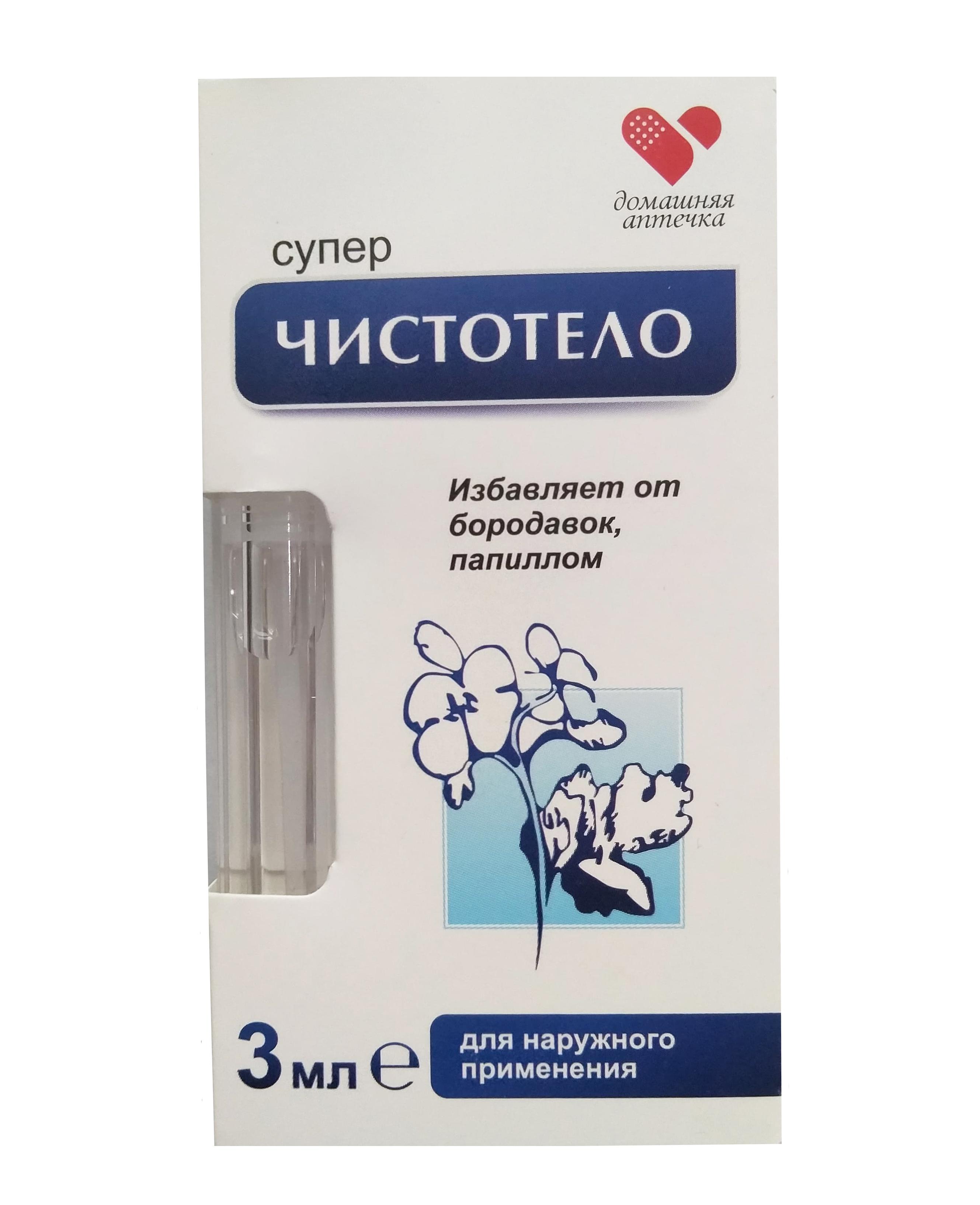 Tẩy nốt ruồi mụn cơm mun cóc chuẩn nga