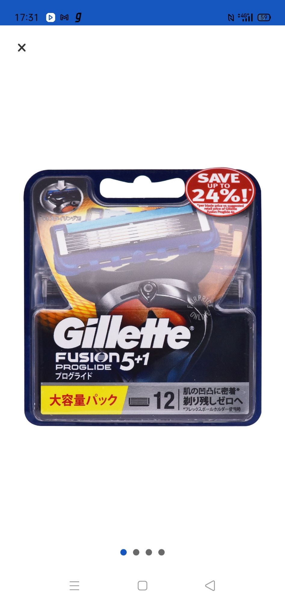 gillette fusion proglide 5 dm