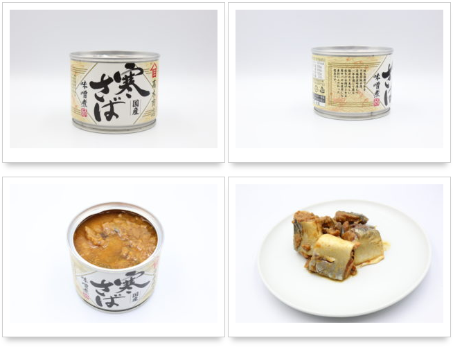 Cá saba sốt miso KANSABA MISONI TAKAGI - 190g