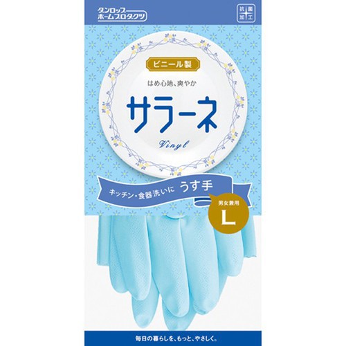 Găng tay rửa bát Seiwa size M,L - Hàng Nhật