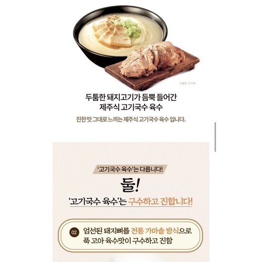 Mì sợi nhỏ hàn quốc 500g CJ BEKSUL 소면