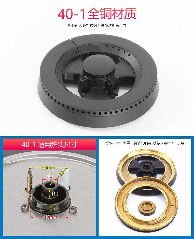 Gas stove splitter accessories universal gas liquefied gas stove burner